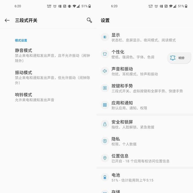 一加8真的不行吗(使用一周后的一加8感受)图20