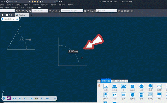 cad中如何绘制角度和修改角度图8