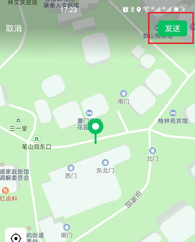 微信定位怎么找到对方,如何用carlife打开微信定位图4