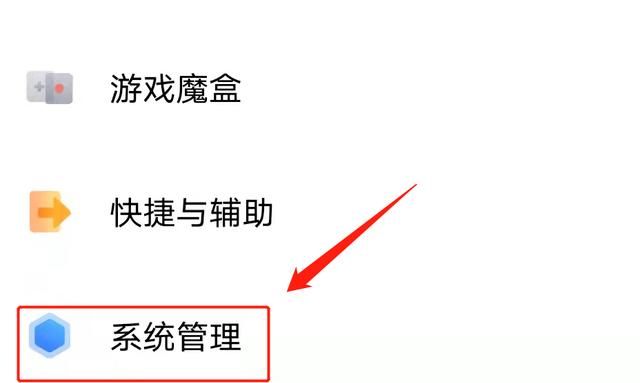 智能手机搜狗输入法去哪里设置(iqoo3搜狗输入法怎么设置机械键盘)图3