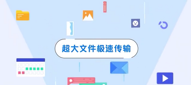 百度企业网盘是免费的吗图3