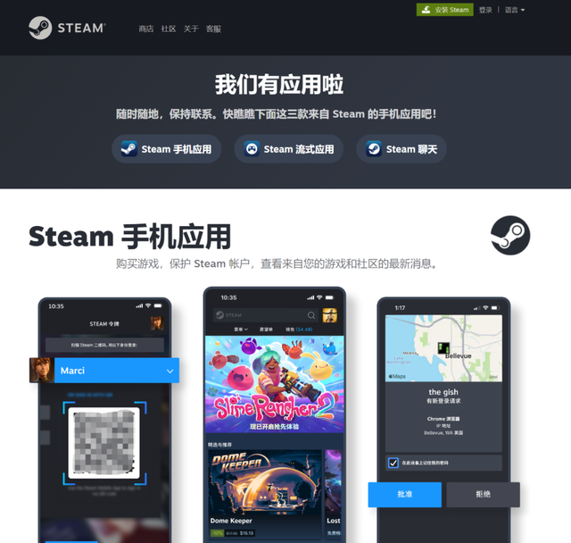 steam账号注册详细教程请收藏图1