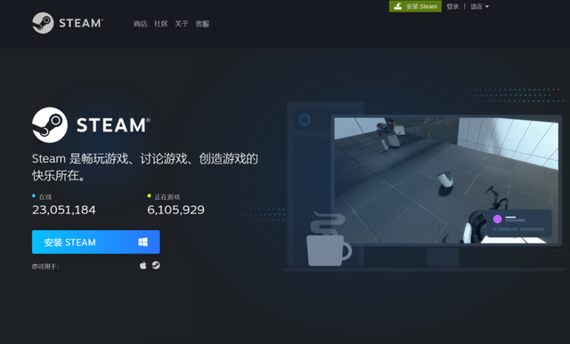 steam账号注册详细教程请收藏图2