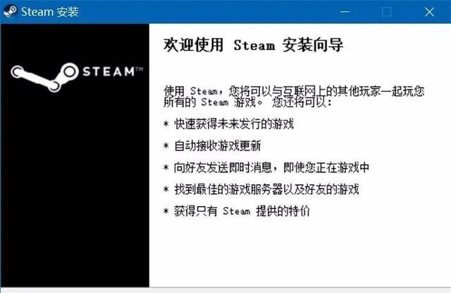 steam账号注册详细教程请收藏图3