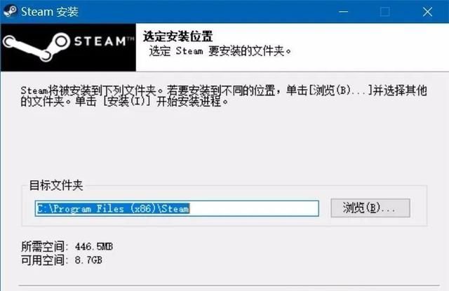 steam账号注册详细教程请收藏图5