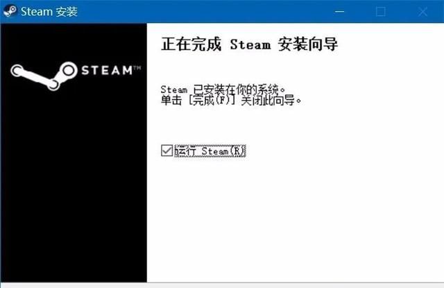 steam账号注册详细教程请收藏图6