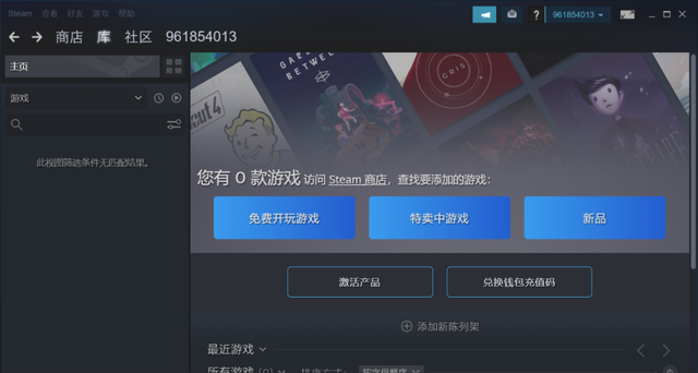 steam账号注册详细教程请收藏图14