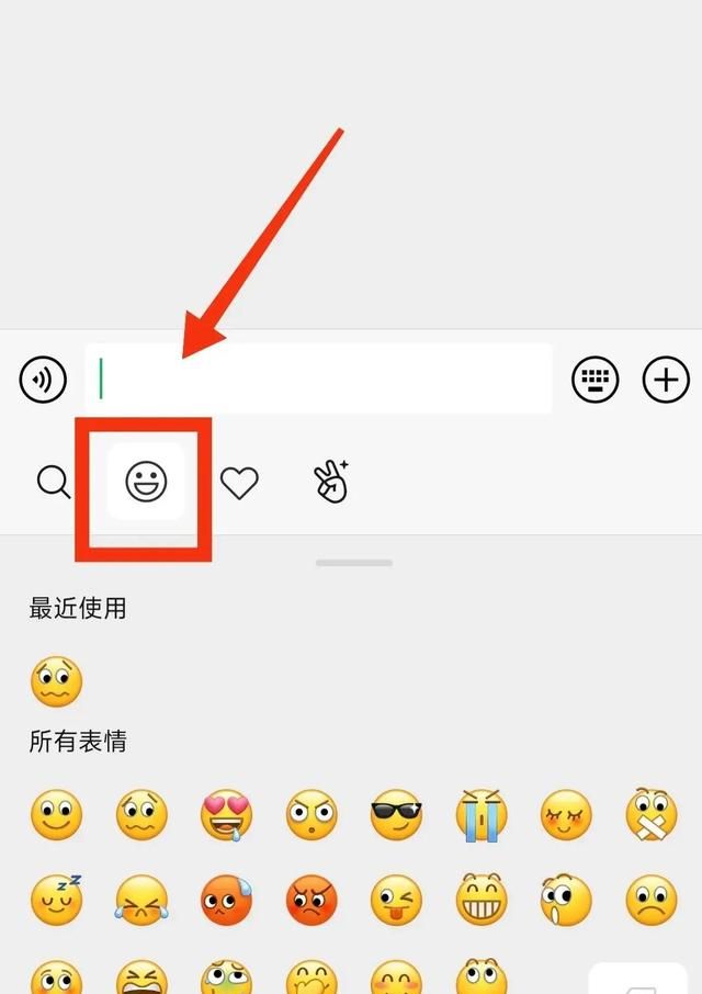 表情包怎么做 微信,教你自制微信表情包图2