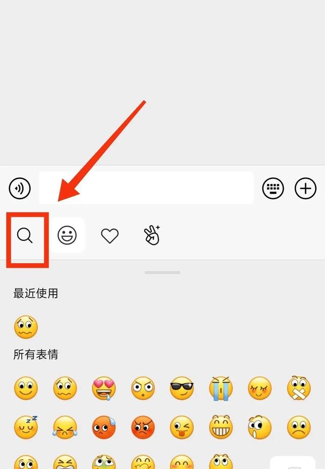 表情包怎么做 微信,教你自制微信表情包图3