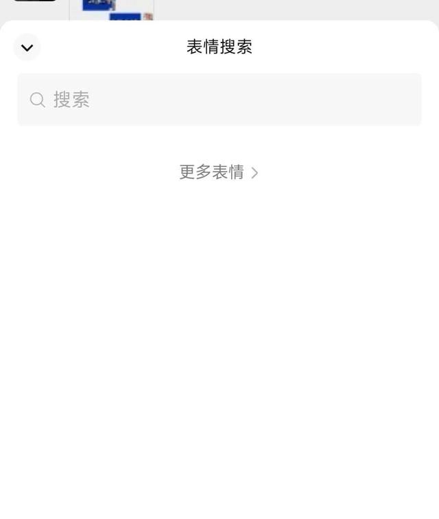 表情包怎么做 微信,教你自制微信表情包图4