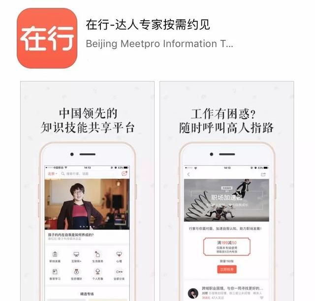 用于培训的软件什么好用(好用的培训类app)图3