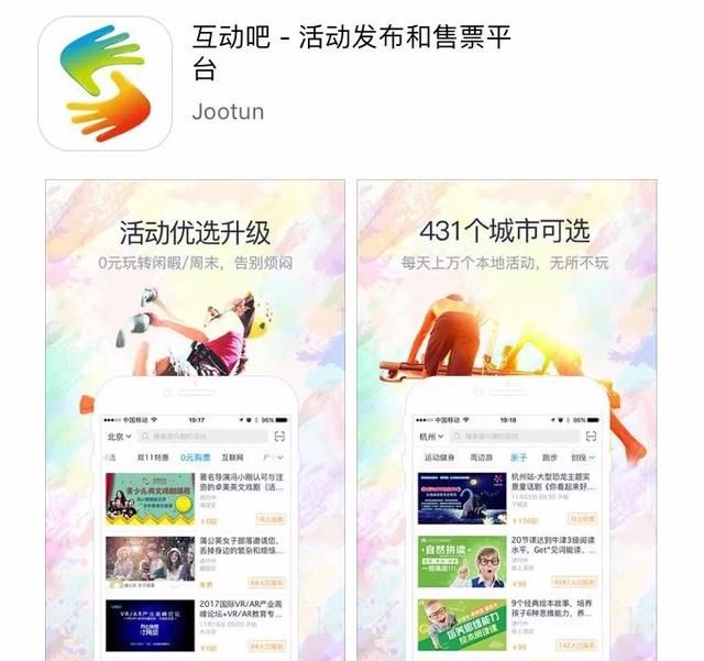 用于培训的软件什么好用(好用的培训类app)图9