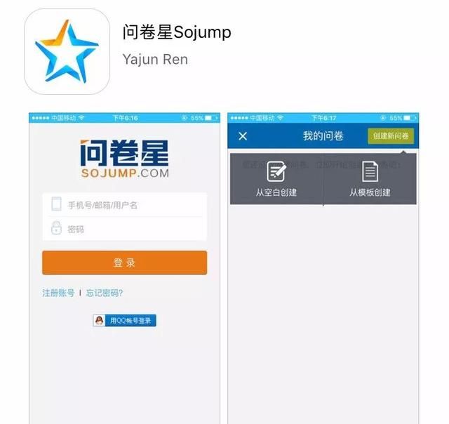 用于培训的软件什么好用(好用的培训类app)图11