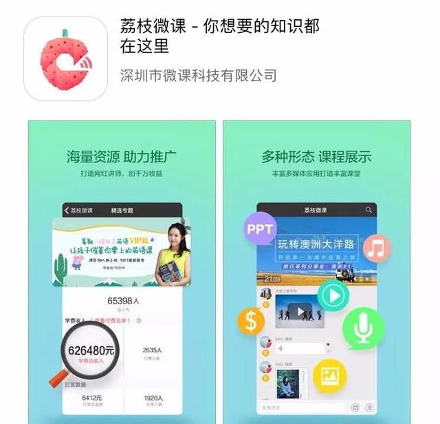 用于培训的软件什么好用(好用的培训类app)图13