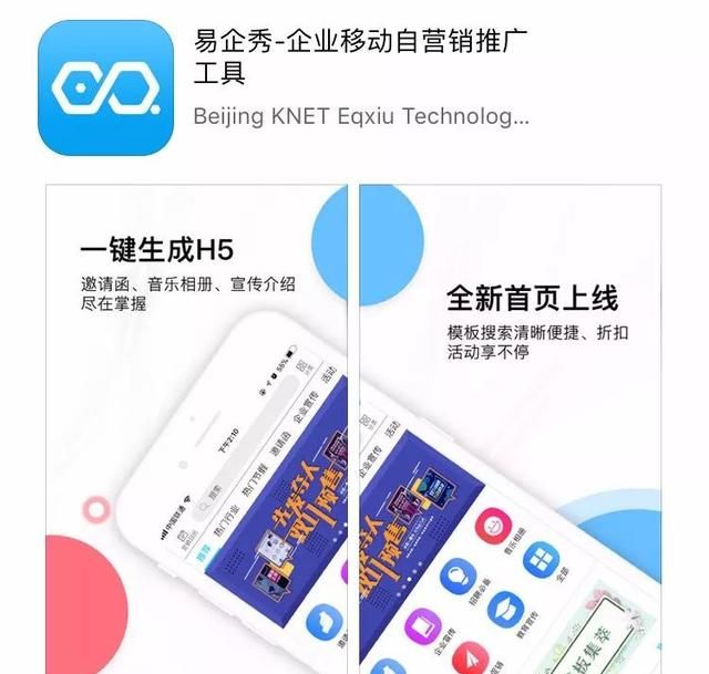 用于培训的软件什么好用(好用的培训类app)图14