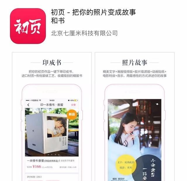 用于培训的软件什么好用(好用的培训类app)图15