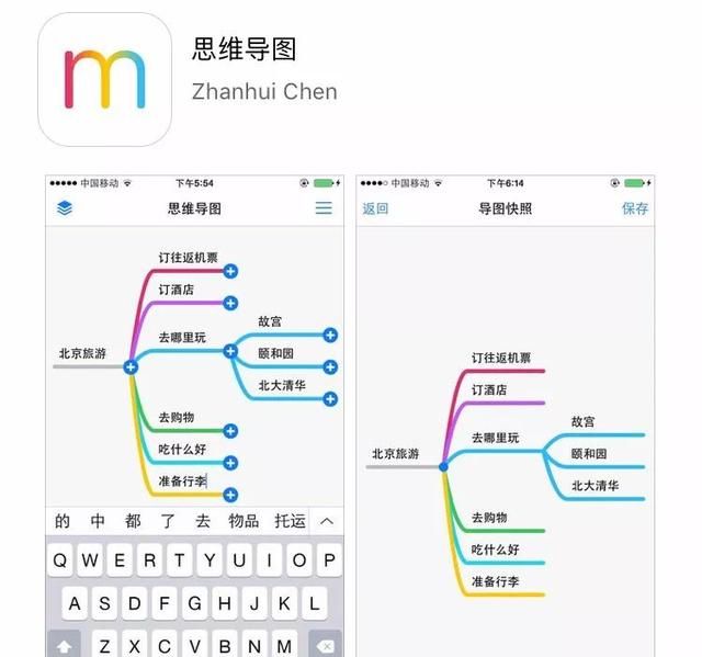 用于培训的软件什么好用(好用的培训类app)图17