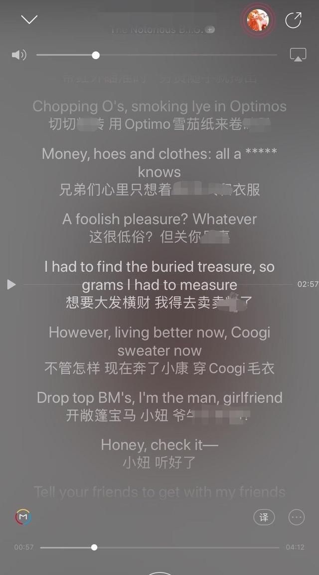 音乐黑名单 网易云图2