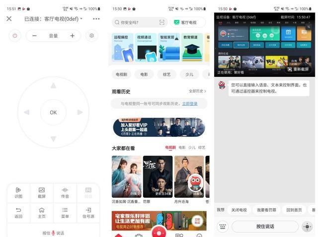 海信电视e8h深度评测(海信电视75寸E8H测评)图44