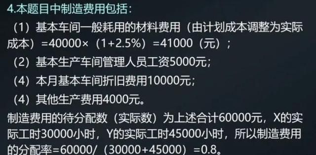 产品成本计算的基本方法包括品种法图16