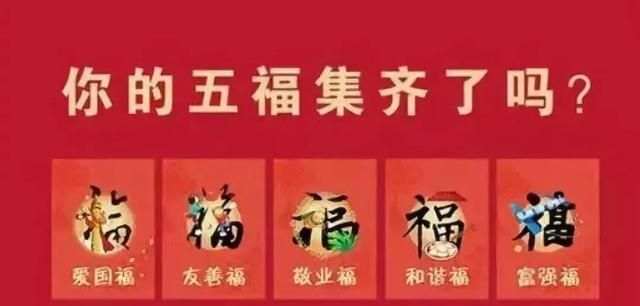 支付宝今年扫哪个福可以出敬业福图4