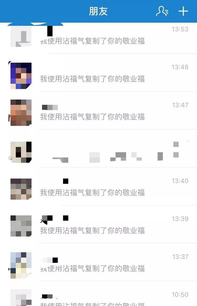 支付宝今年扫哪个福可以出敬业福图13