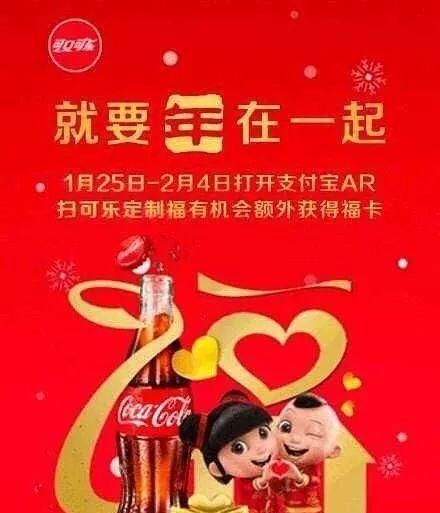 支付宝今年扫哪个福可以出敬业福图31