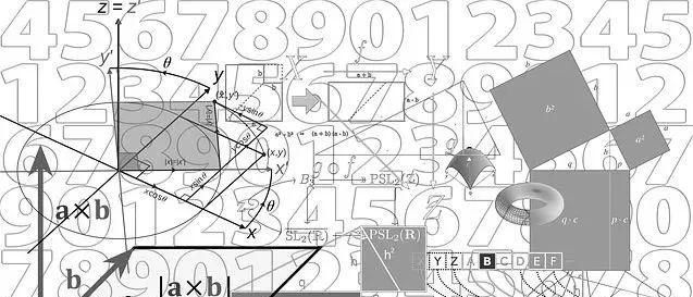 数学专业分支大全图图6