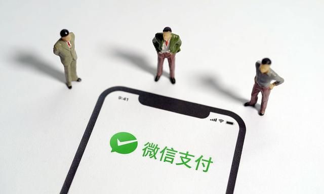 微信如何绑定银行卡步骤(微信绑定2张银行卡如何转换)图5