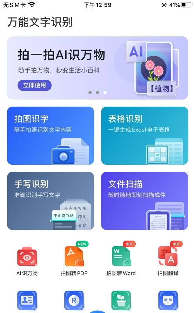 如何将图片转化成表格,excel怎么批量插入图片自适应表格图5