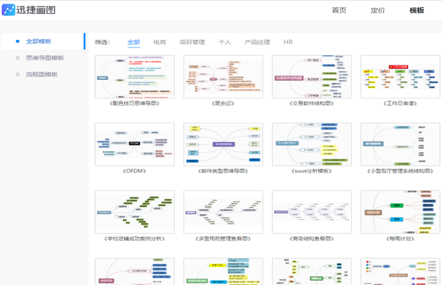 好用的资源搜索网图3