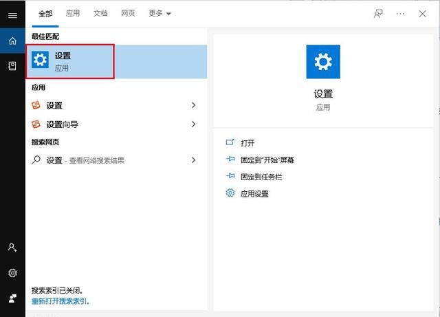 windows10注册表损坏怎么办图2