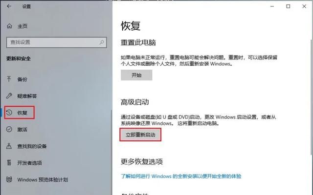 windows10注册表损坏怎么办图3