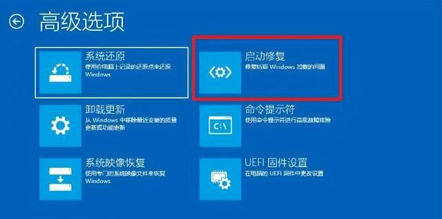 windows10注册表损坏怎么办图4