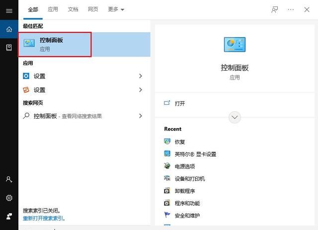 windows10注册表损坏怎么办图9