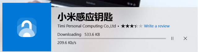 小米手环解锁win10系统图3