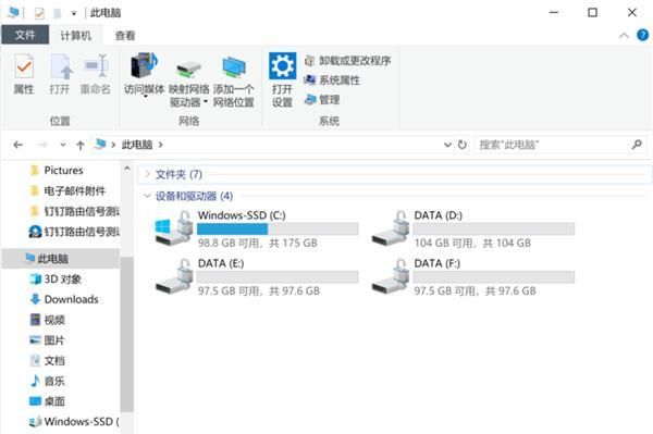 完全不需要装软件!教你轻松调整硬盘分区的软件图1