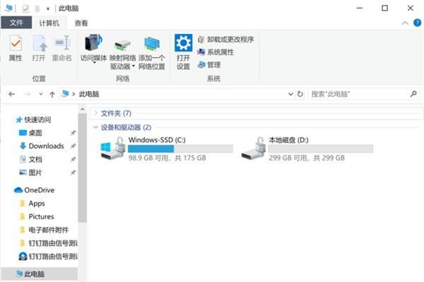 完全不需要装软件!教你轻松调整硬盘分区的软件图12