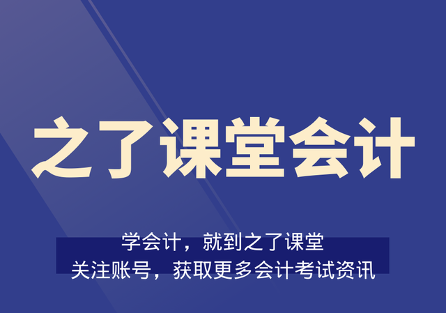 2022年初级会计准考证打印入口图4