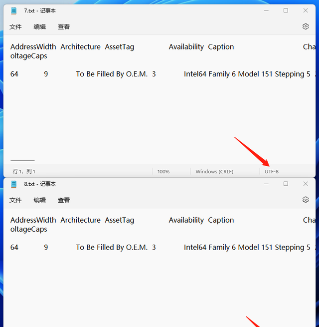 如何将文件编码改为utf-8,如何将txt文件编码默认改为ansi图8