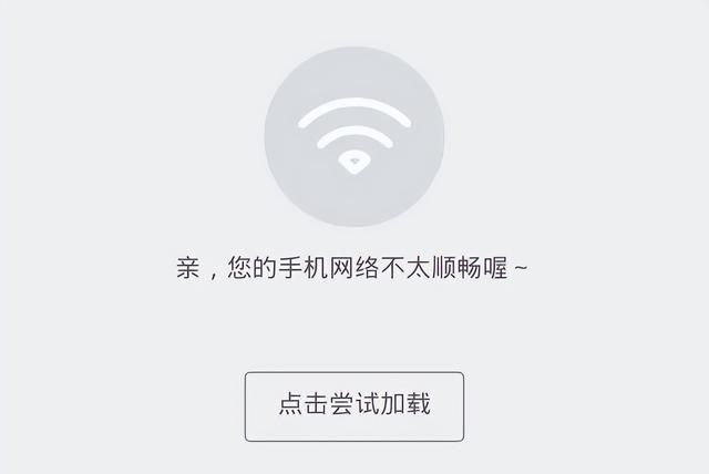 信号不好,手机配置再高都没用怎么办图3