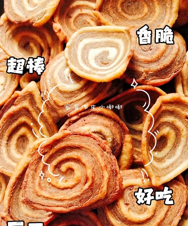 ♨️#简单几步自制牛耳饼图3