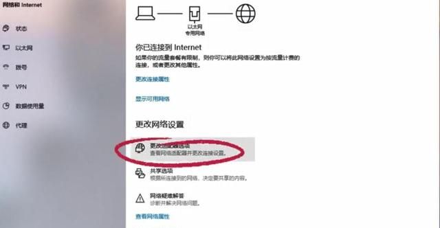 查看自己网速是否达到标准的方法图7