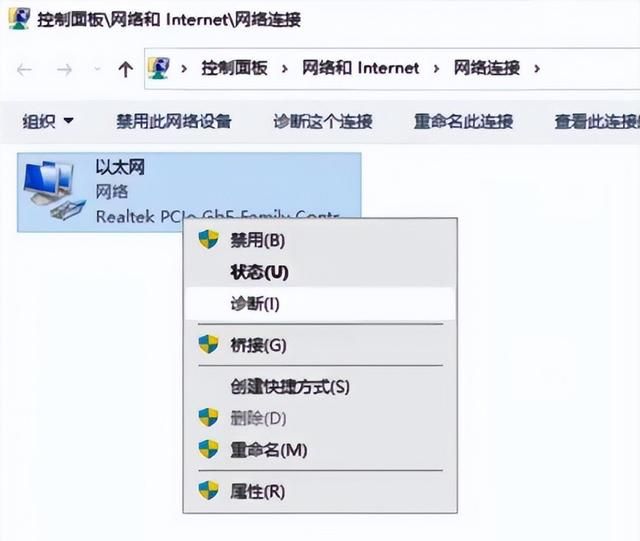 查看自己网速是否达到标准的方法图8