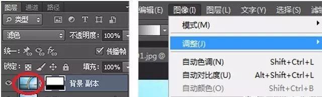 如何用 ps 制作逼真的彩虹效果图16