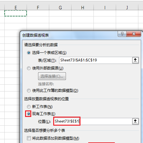 excel在分类汇总后如何设置排序图4