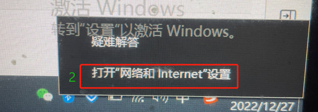 已连接的网络如何查看Wifi密码图2