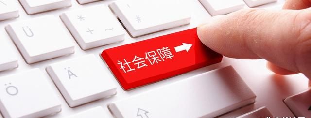 失业保险满几年可以领取失业金图1