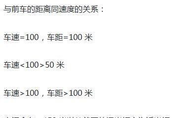 科目一1300多道题,背不过记不住,教你一招搞定图6