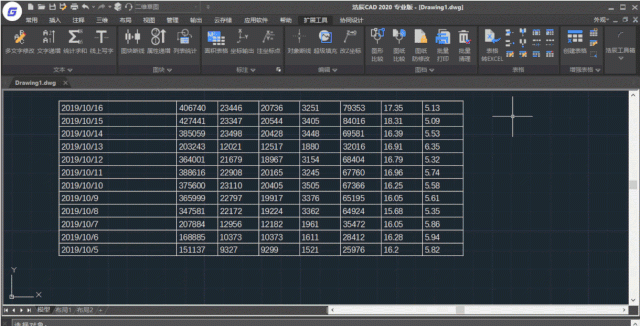 cad软件中如何实现cad表格与excel表格的相互转换功能图3